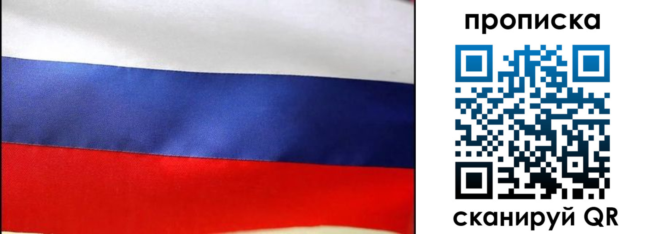 временная регистрация адрес в Нязепетровске